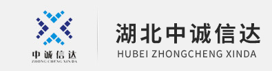 湖北开云在线登陆(中国)官方网站项目咨询有限公司